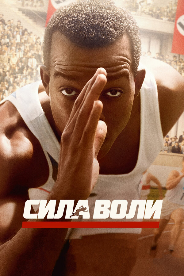Постер сериала